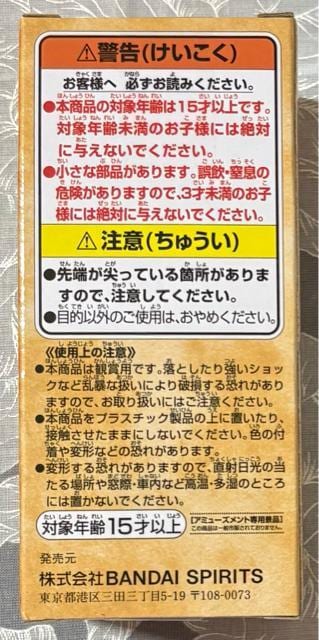 ONE PIECE [hRN^utBMA m m L[EDEtB  Aj/R~bN/LN^[ 