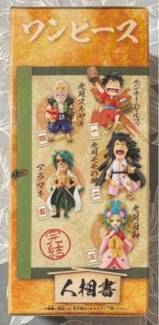 ONE PIECE [hRN^utBMA m m L[EDEtB  Aj/R~bN/LN^[ 