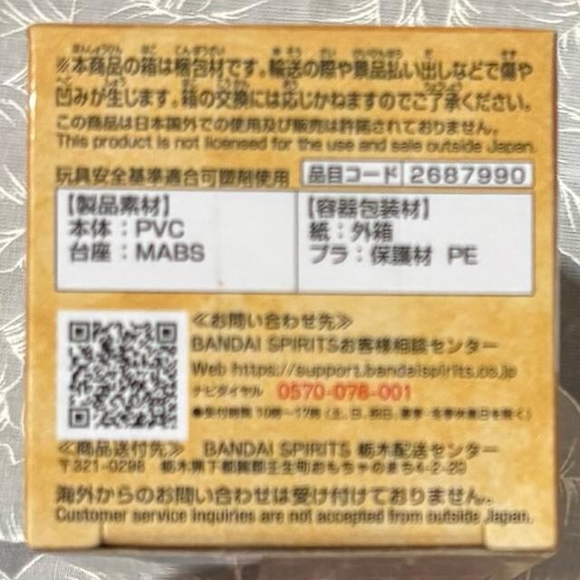 ONE PIECE [hRN^utBMA m m L[EDEtB  Aj/R~bN/LN^[ 