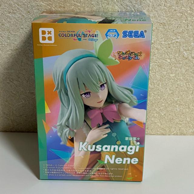 プロジェクトセカイ　草薙寧々（くさなぎねね） グッズ大量セット　※バラ売り不可 プロジェクトセカイ 草薙寧々（くさなぎねね） グッズ大量セット
