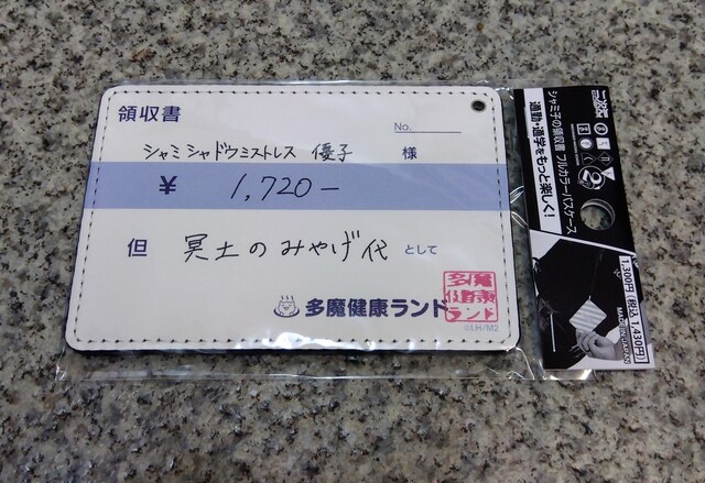 I܂Jh܂ 2 V~q̗̎ tJ[pXP[X  Aj/R~bN/LN^[ 