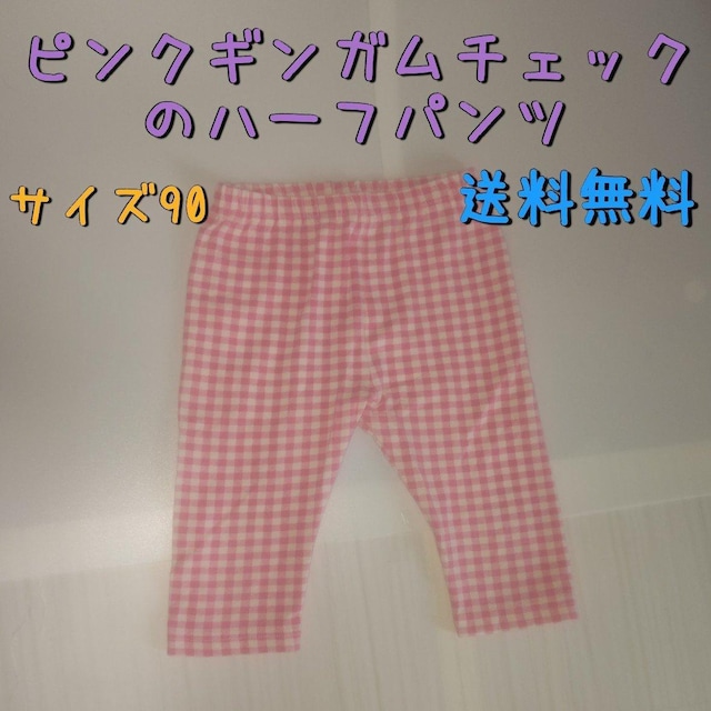 sÑMK`FbÑn[tpc TCY90    LbY/xr[ 