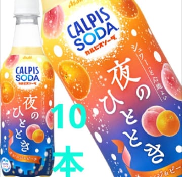 CALPIS SODA ̂ЂƂƂ 450ml 10{Zbg@`2026N2