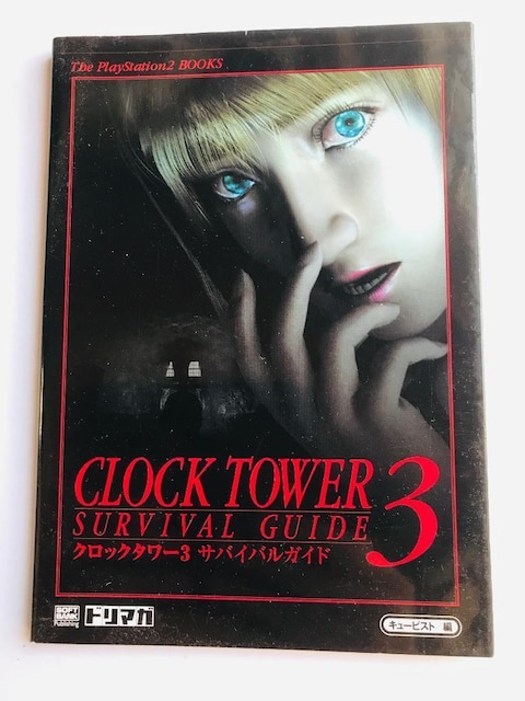 NbN^[3@ToCoKCh@Clock Tower 3 Survival Guide Book PS2   Q[{/\tg 
