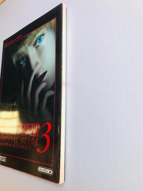 NbN^[3@ToCoKCh@Clock Tower 3 Survival Guide Book PS2  Q[{/\tg 