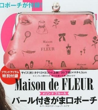 Steady.Gt^Maison de FLEUR ] h t[p[t܌|[`