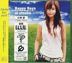 大塚愛 未開封 新品 絵本　初回限定　未使用 大塚愛☆Happy Days☆絵本付き初回限定盤☆未開封 | タレント