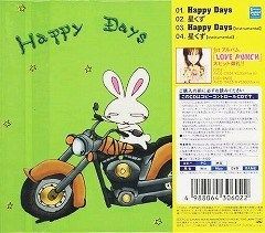 大塚愛 未開封 新品 絵本　初回限定　未使用 大塚愛☆Happy Days☆絵本付き初回限定盤☆未開封 | タレント