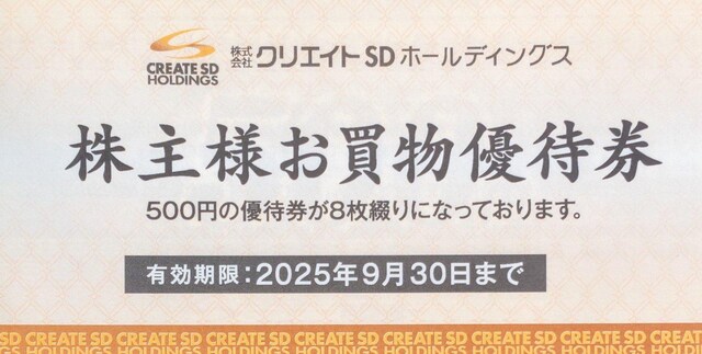 NGCgSD DҌ 4000~ 