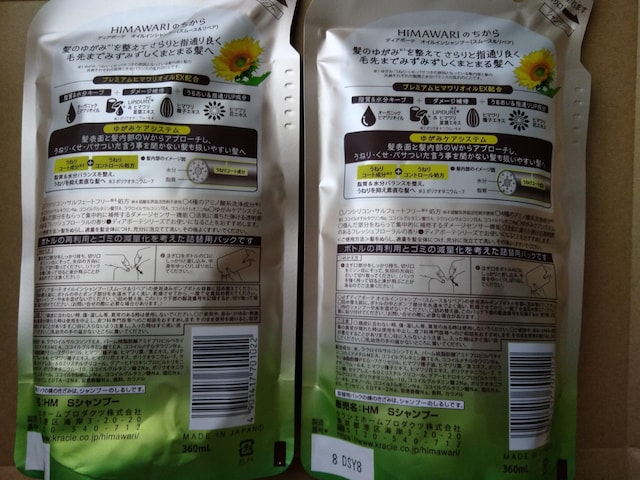 HIMAWARIq}fBA{[eICCVv[(X[XyA)l֗p360ml~2  CeA/Ct 