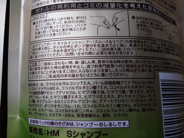 HIMAWARIq}fBA{[eICCVv[(X[XyA)l֗p360ml~2  CeA/Ct 
