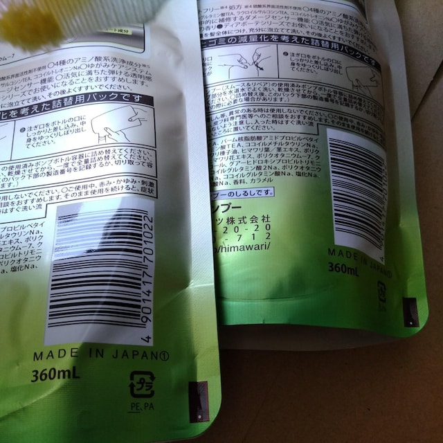 HIMAWARIq}fBA{[eICCVv[(X[XyA)l֗p360ml~2  CeA/Ct 
