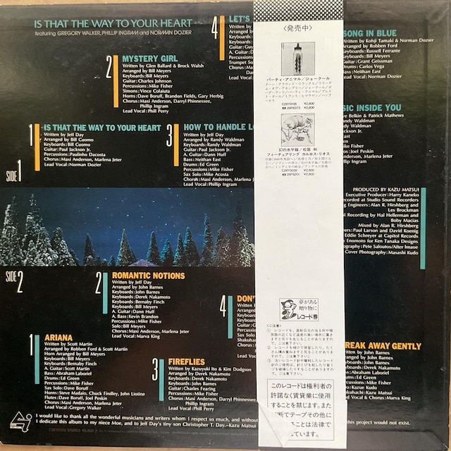 Fʂ̕ / LAX[p[ZbVEvWFNg  CD/DVD/rfI 
