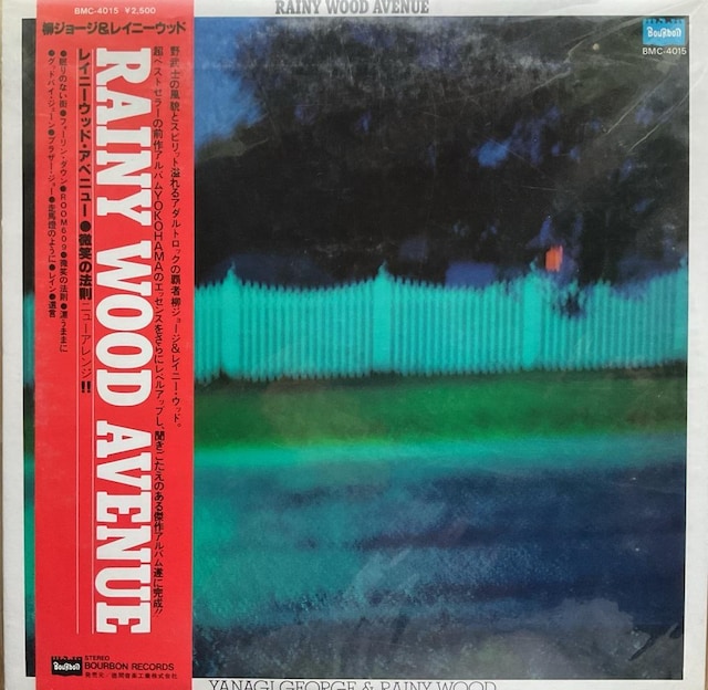 W[WCj[Ebh / RAINY WOOD AVENUE   CD/DVD/rfI 