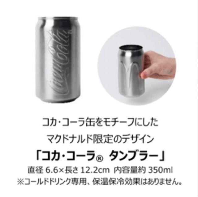 i@Coca-Cola ʌ^^u[ }Nhiht@2{Zbg  CeA/Ct 