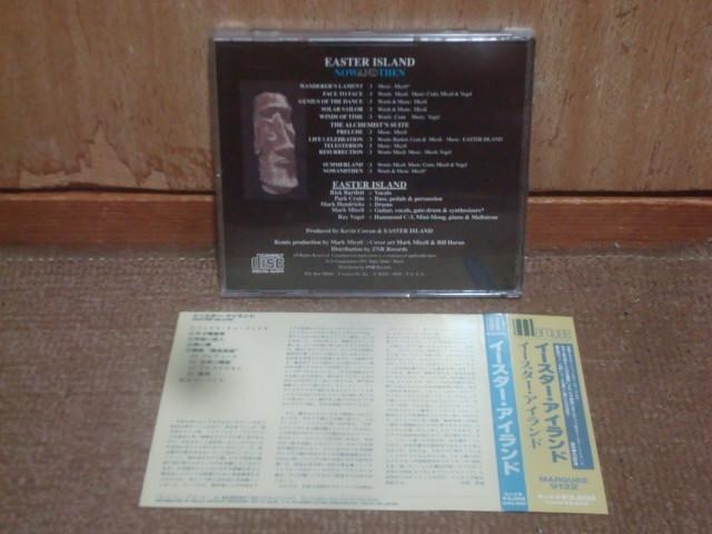 y}[L[ՁzsameiNOW AND THENj / C[X^[EAChiEASTER ISLANDj ѕtCD  CD/DVD/rfI 