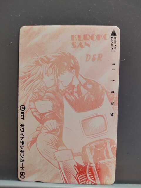y S zzKUROKOSAN D&R ezJ[h50 Vigp   `Pbg/ 