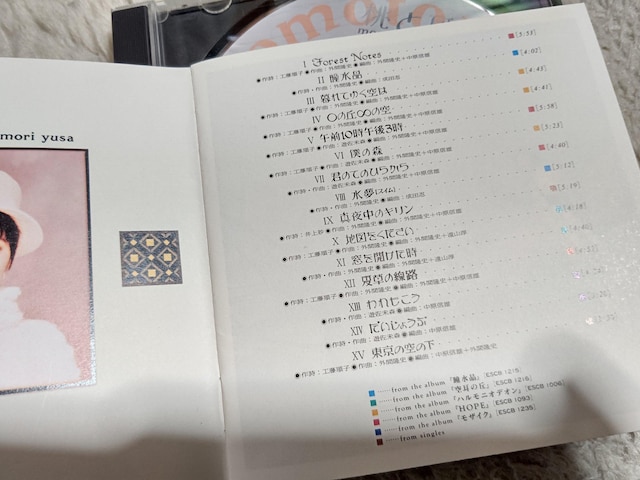 CD xXgAo VX '92/11  і S15  ^gObY 