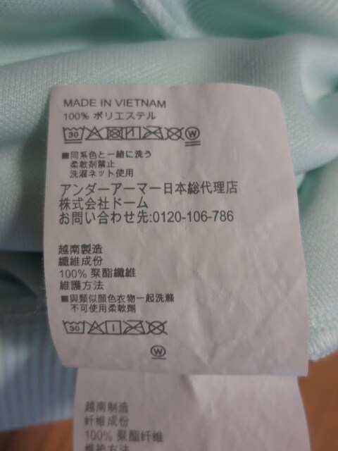 UNDER ARMOUR  A_[A[}[@|GXe@tWbv@㒅@YLG