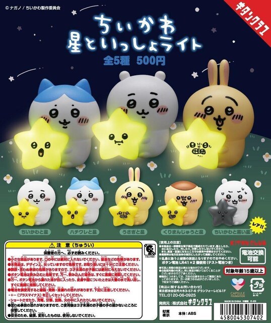 퐯Ƃ僉Cg(܂񂶂イ)N[ibc(܂񂶂イ) AZbg  Aj/R~bN/LN^[ 