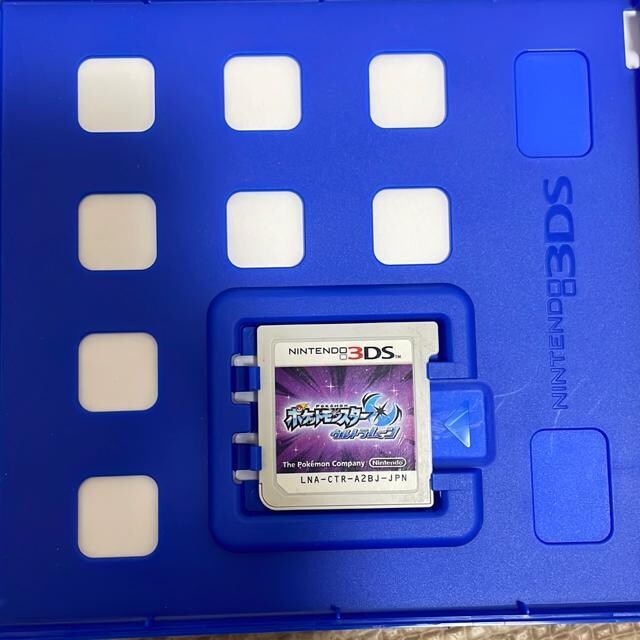 Nintendo3DS |PbgX^[Eg[