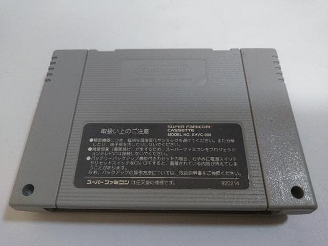 SFC/ył600~!!zX[p[hL[ROyǕi!zdrOKᓽz⁙EEJ[ht