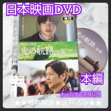 fDVDw̍qH ]x^哌x/`l
