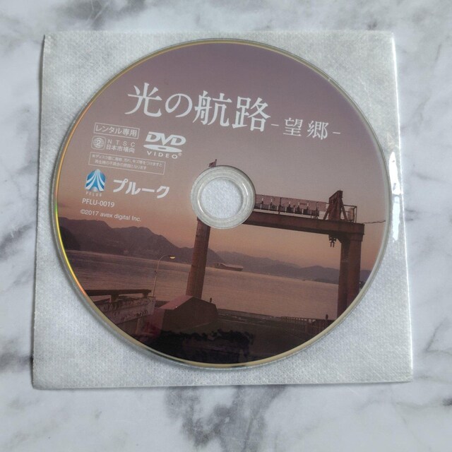 fDVDw̍qH ]x^哌x/`l