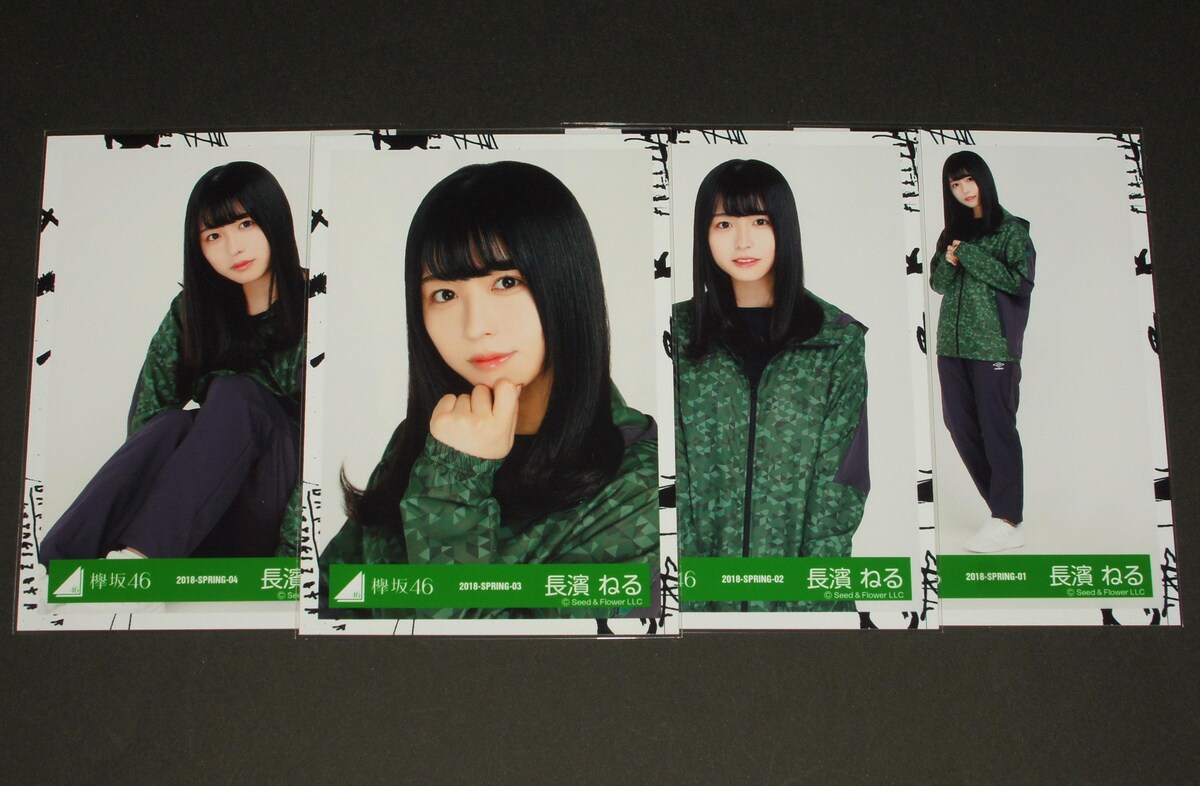欅坂46 生写真4枚 長濱ねる ジャージ衣装 | タレントグッズ
