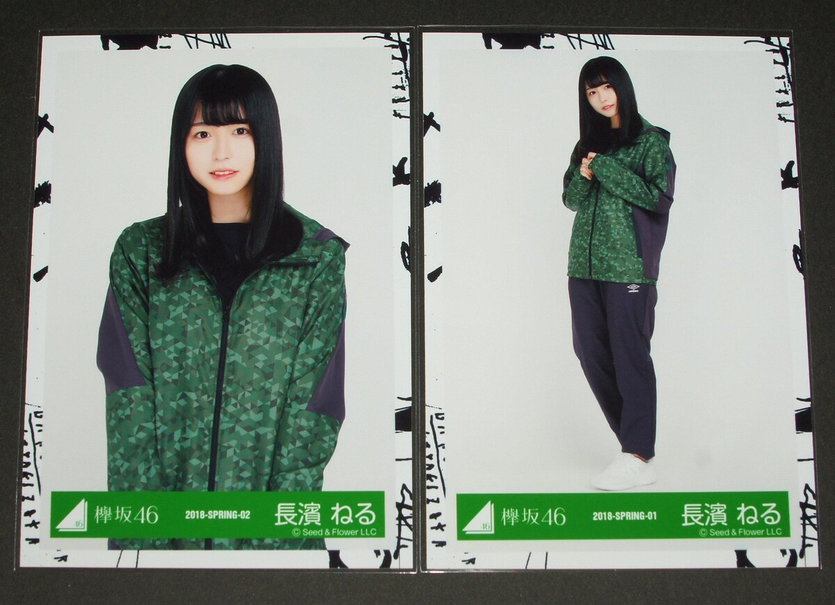 欅坂46】長濱ねる 卒業イベント 推しタオル キーホルダー - メルカリ