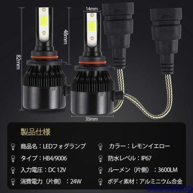 Catland LEDtHOv HB4 9006 2 ̌^ t@p 邢 COB`bv 2 221  /oCN