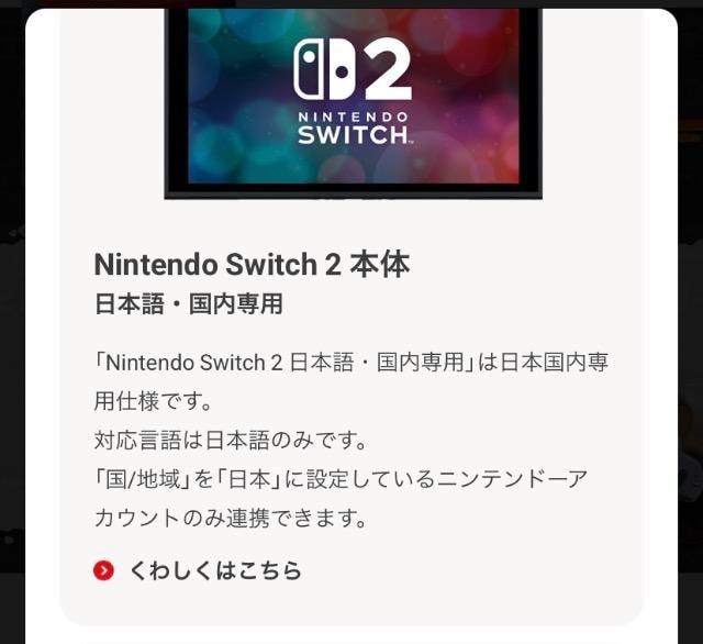 Nintendo Switch 2 }IJ[g[hZbg@ViIgpIJI@{Ep@I  Q[{/\tg 