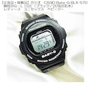 yKiEғizJVI@CASIO Baby-G BLX-570 rvG|khDd fB[X@jZbNX@xr[W[