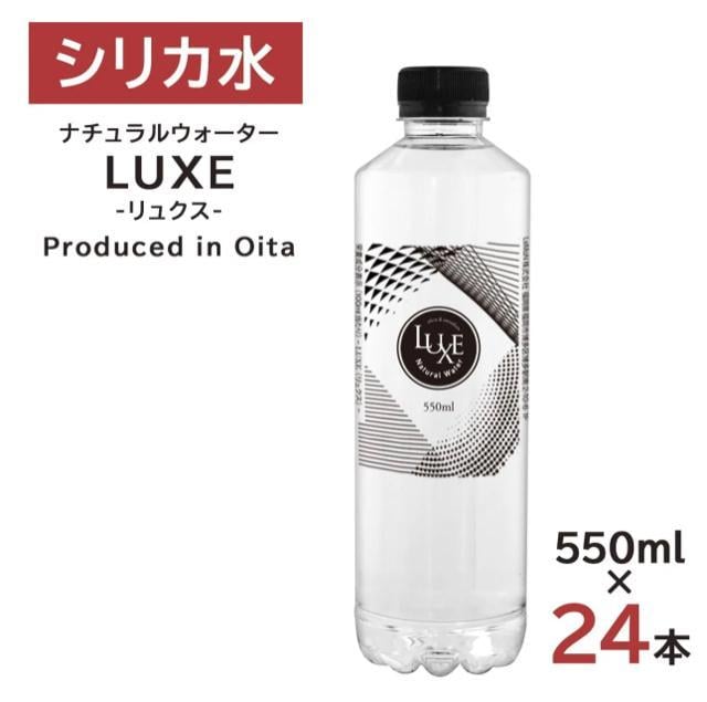  24{ VJ i`EH[^[LUXE-NX- 550ml   O/hN 