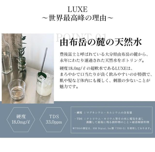  24{ VJ i`EH[^[LUXE-NX- 550ml  O/hN 