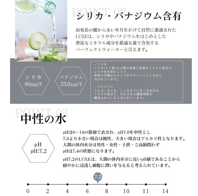  24{ VJ i`EH[^[LUXE-NX- 550ml  O/hN 