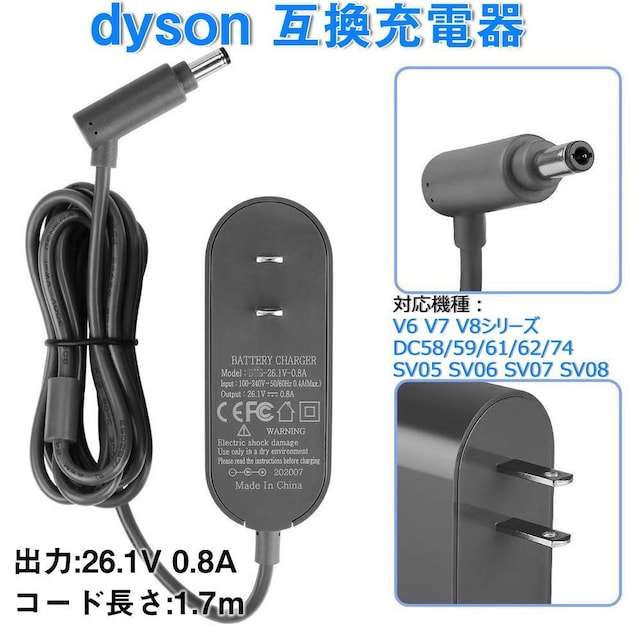 V6V7V8݊[d_C\ dysonV6V7 V8 DC58/59/61/62/74 SV05/06/07/08 AC[d  Ɠd/AV 