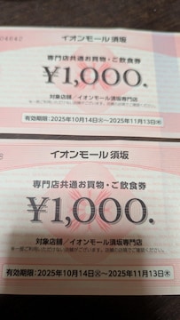 CI[{聚XʂH1000~~Q