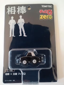 Q zero Z-18e _~Y̨