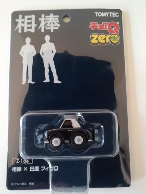 `Q zero Z-18e _~YtBK   zr[ 