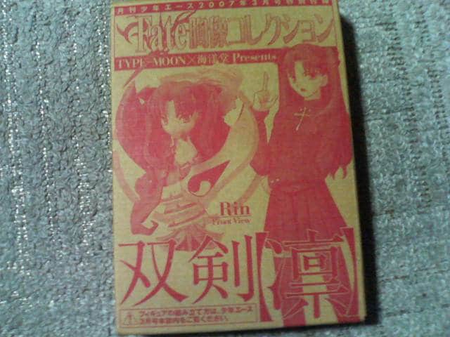 Fate  tFCg  z    NG[X '07/3t^  Aj/R~bN/LN^[ 