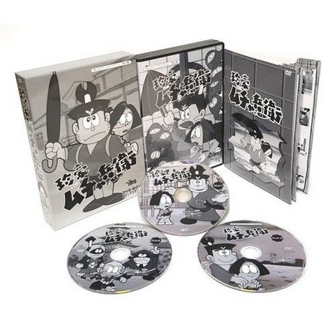 追悼版☆原作:森田拳次 ☆珍豪ムチャ兵衛 DVD-BOX | CD/DVD