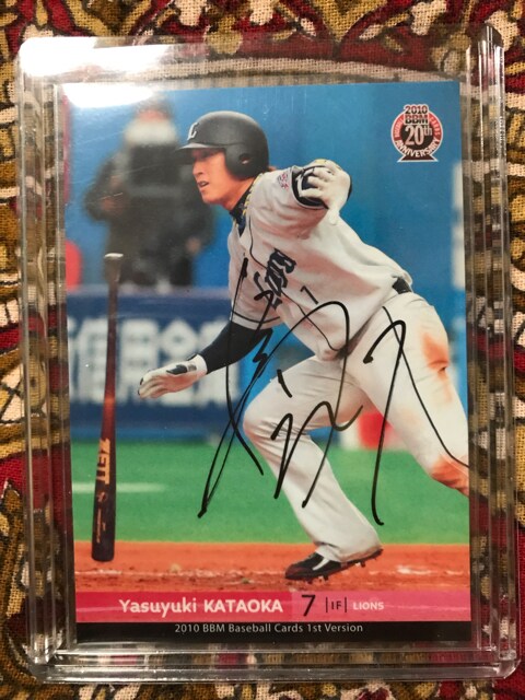 片岡易之選手 直筆サインカード 西武ライオンズ 片岡易之・直筆サインカード 西武ライオンズ→読売ジャイアンツ