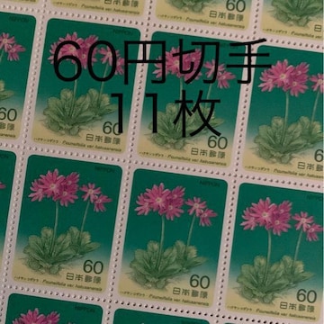 86113LO؎660~(60~؎)