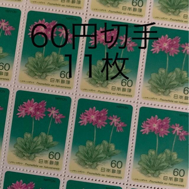 86113LO؎660~(60~؎) 