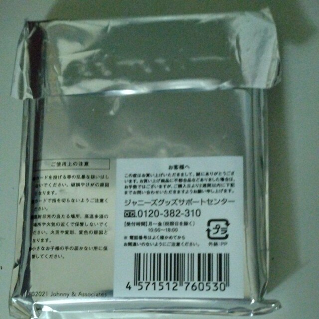 TravisJapan IMAGE NATIONg[fBOJ[h
