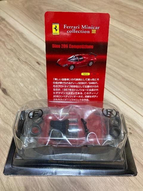 tF[R@fB[m206 Ry 