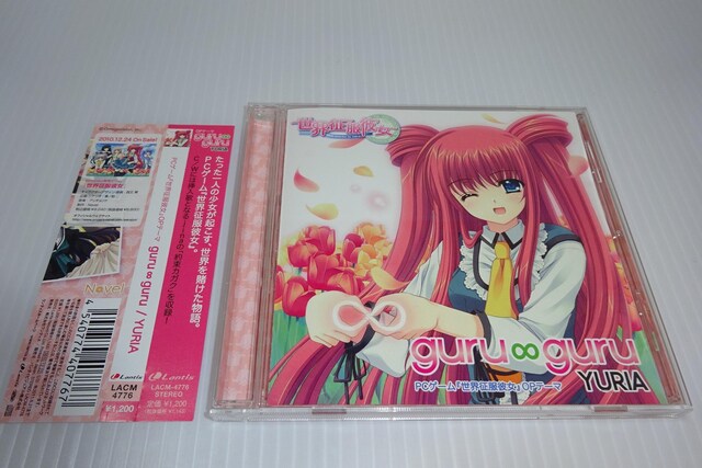 ѕtYURIAguruguruEޏOṔPCQ[i2270~   CD/DVD/rfI 