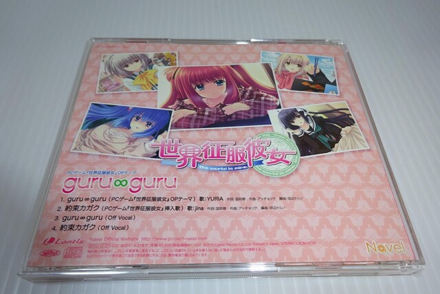 ѕtYURIAguruguruEޏOṔPCQ[i2270~  CD/DVD/rfI 