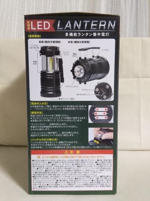 PxLED@\^d